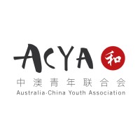 Australia-China Youth Association (ACYA) logo - Similar company to Adelaide University Entrepreneur Club