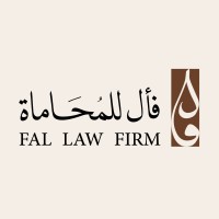شركة فأل للمحاماة والاستشارات القانونية logo - Similar company to Attorney Smaa Ii سمع للمحاماة