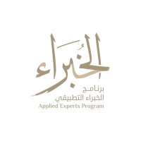 برنامج الخبراء التطبيقي logo - Similar company to اكاديمية اقرار التطبيقية | Eaafa