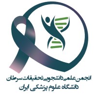 Carcina Medical Students Association of Cancer Research of IUMS logo - Similar company to Mui Cancer Prevention Research Center