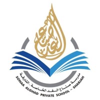 Sonaa Alghad Private School logo - Similar company to Tha Europe