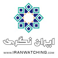 Iranwatching