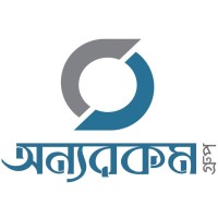 OnnoRokom Group logo - Similar company to Panjeree Publications Ltd.