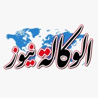 Elwekala News logo - Similar company to Radio Bridge Tv