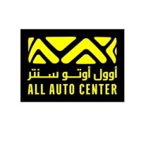 All Auto Center WLL logo - Similar company to Gulf Gate