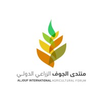 منتدى الجوف الزراعي الدولي logo - Similar company to Techie Bits