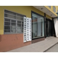Hangzhou Hanyang Textile Co., Ltd. logo - Similar company to Changshu Sunycle Textile Co.,Ltd