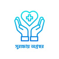 Surokkhay Agrossor logo - Similar company to Notre Dame Eco And Space Club