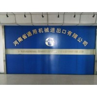 Henan General Machinery Import and Export Company Limited logo - Similar company to Guangzhou Longmu Import And Export Company Limited