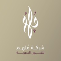 ملهم للفن البصري logo - Similar company to Molhim ملهم