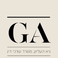 Guy Aelion, Law Firm גיא העליון משרד עורכי דין logo - Similar company to Dimar Group