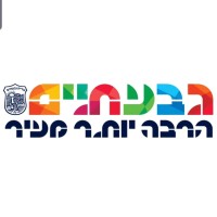 עיריית גבעתיים - Givatayim Municipality logo - Similar company to Netanya Municipality
