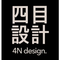 4N design studio logo - Similar company to Studio Amal