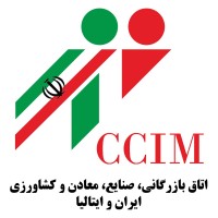 Iran-Italy Chamber of Commerce logo - Similar company to Stanford Young Alumni – New York