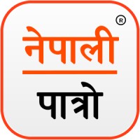 Nepali Patro logo - Similar company to Genius Systems Pvt. Ltd