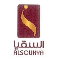 Al-Soukya International Company, Nespresso Exclusive Distributor logo - Similar company to Locker 20 | لوكر 20