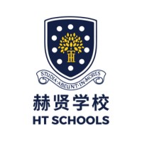 HT Nanjing School logo - Similar company to Forward Your Career