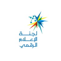 لجنة الإعلام الرقمي logo - Similar company to Media Club نادي الإعلام