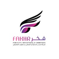 شركة فخر logo - Similar company to Professional Touch Est.  لمسة المحترف للبيوت الجاهزة والمواد الصناعية والمولدات الكهربائية