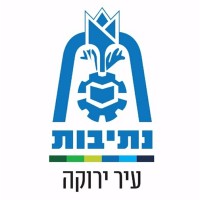 עיריית נתיבות | Netivot Local Government logo - Similar company to Netivot Pathways Academy