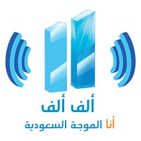 Alif Alif FM logo - Similar company to تيـّار |Tyar Store For Commercial Services