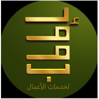 Dauob logo - Similar company to Act Group