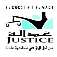 Association Adala logo - Similar company to P3Rsist