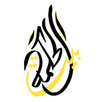 house of wisdom logo - Similar company to Ad Technologies