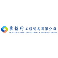 Tung Shun Hong Engineering & Trading Limited logo - Similar company to Ebon Holdings Group Co. Ltd.