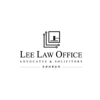 Lee Law Office 李律师事务所 logo - Similar company to Ghazi & Lim