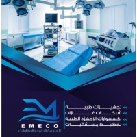 Emeco للهندسة الطبية-تجهيزات طبية- شبكات الغازات- تخطيط المستشفيات logo - Similar company to Isss Settat