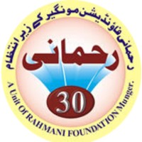 Rahmani-30 Alumni logo - Similar company to Rahmani30