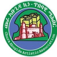 Chura Abugida Kine- Tibebawi Mahiber logo - Similar company to Hobbyworld Ltd