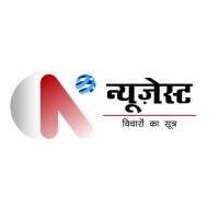Newsest ( न्यूज़ेस्ट ) logo - Similar company to B2Bplus