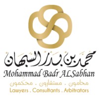 مكتب المحامي محمد بن بدر السبهان logo - Similar company to المحامي عبدالإله المبلع