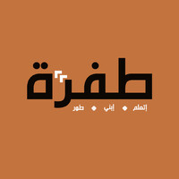tafra.platform logo - Similar company to Binary Castle Scientific Club