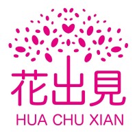 Hua Chu Xian Cosmetic- OEM & ODM / Private Label Makeup/ Skin Care/Personal CareManufacturer logo - Similar company to Jayjun Cosmetic