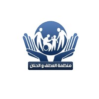 جمعية العطف و الحنان الخيرية -ONG ATV logo - Similar company to Almanara Group