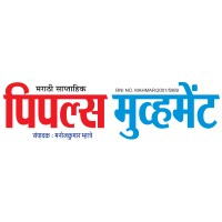 Peoples Movement