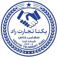 Yekta Tejarat Rad | یکتا تجارت راد logo - Similar company to Dpaper