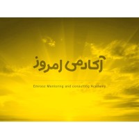 Emrooz Academy logo - Similar company to Samigroup