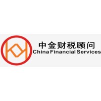 China Financial Services BV logo - Similar company to Kompastoren | Watertoren I Vergaderen I High End I Onvergetelijk