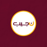 Nageeb - نجيب التعليمية logo - Similar company to Beon