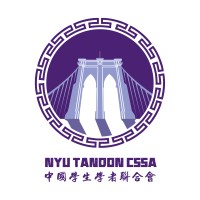 NYU Tandon Chinese Students and Scholars Association logo - Similar company to Ubcssa