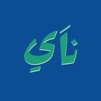 ناي | Ney logo - Similar company to Rawasel | رواسل