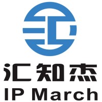 IP March logo - Similar company to Creatorip