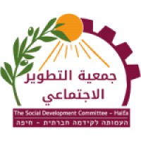 The Social Development Committee Haifa - جمعية التطوير الاجتماعي حيفا logo - Similar company to Good Energies│B-Cure Laser