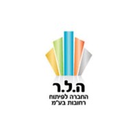 Rehovot Development Corporation Ltd logo - Similar company to Hub Ashdod