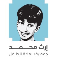 إرث محمد logo - Similar company to Bloch