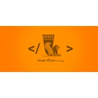 پاسارگاد توسعه logo - Similar company to Doosting